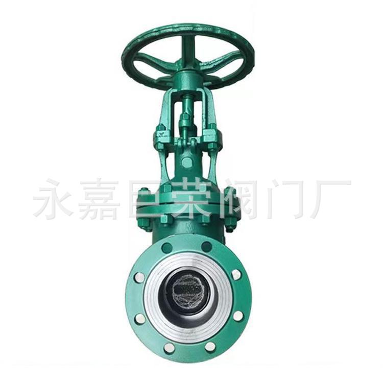 铸钢材质直通式手动法兰水封闸阀DSZ41H-16C安装方便