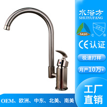 ���zȫ�~�w�ο׆ΰяN��ˮ�����ˮ���^ϴ�������^�����D�������l