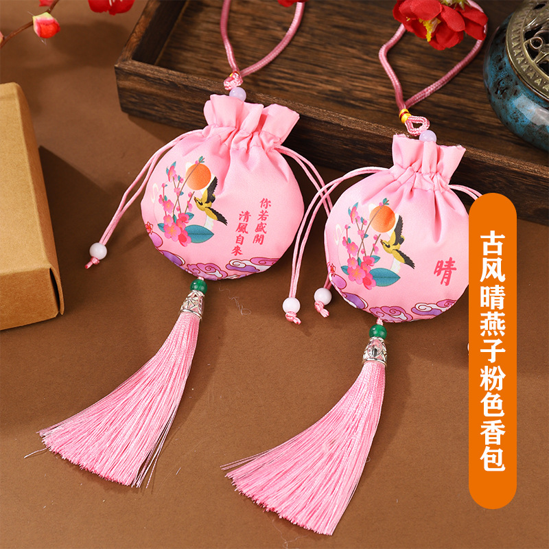 Bolsita portátil fragante, bolsita pequeña, colgante de estilo antiguo, Dragon Boat Festival, bordado repelente de mosquitos, bolso Hanfu al por mayor, automóvil de alta gama