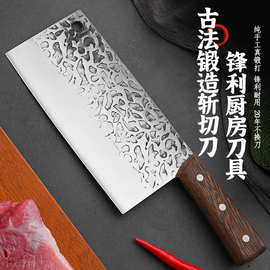 不锈钢菜刀厨用斩切切肉刀精美刀阳江刀具5铬钢材鸡翅木手柄批发