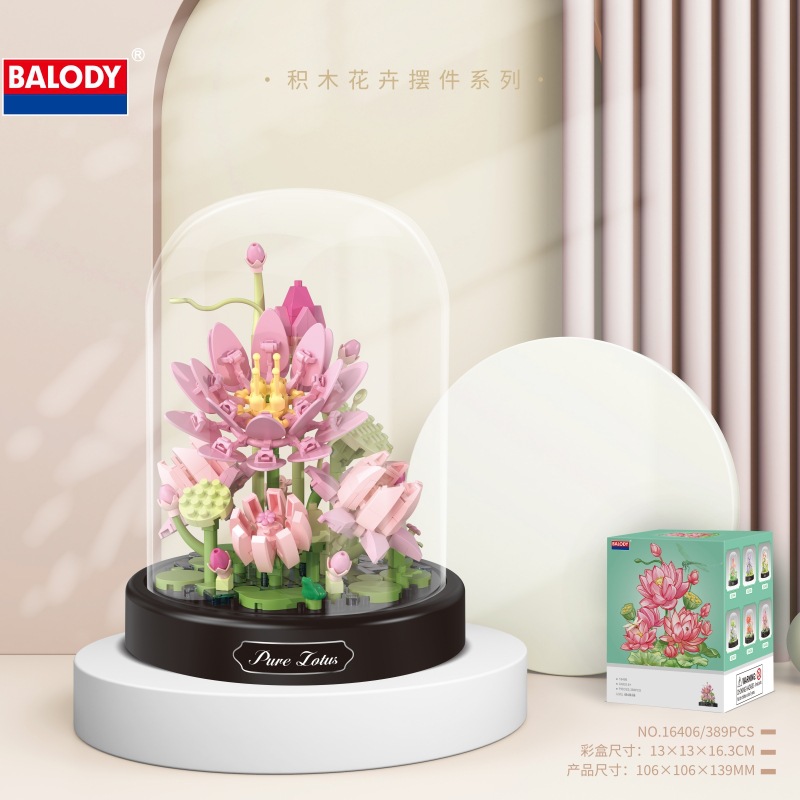 Girasol Rose bouquet en maceta decoración de escritorio regalo la muchacha pequeña partícula bloques montaje imagen juguetes para niños