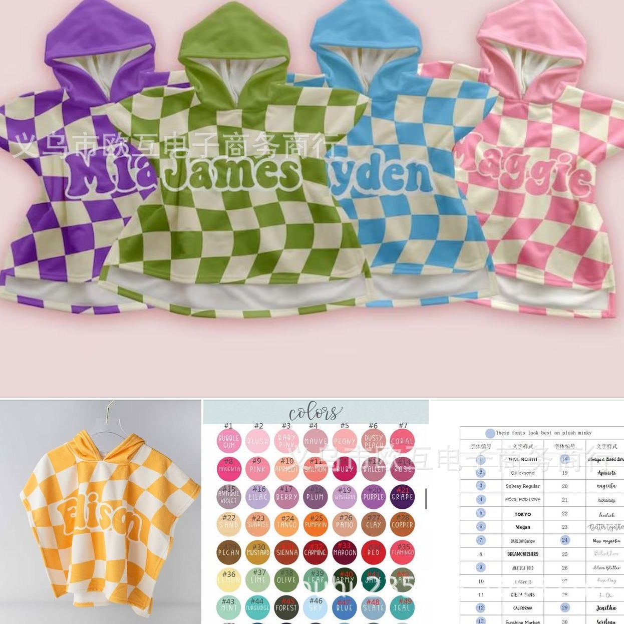 Cross-border new children's personalized swimming bathrobe cape adult hooded letter name custom bath towel