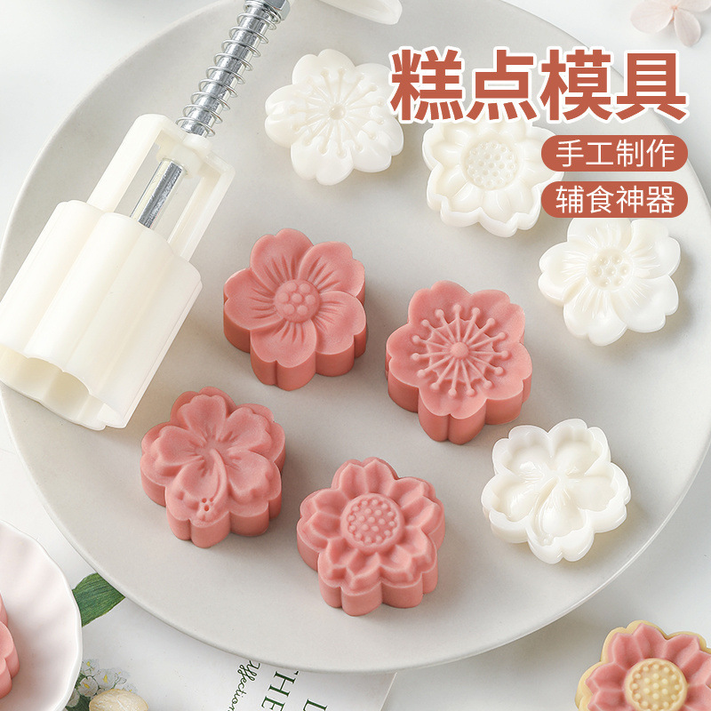 月餅金型家庭用手押し式中国風緑豆餅エンボス食品級古代焙煎宮廷氷皮月餅|undefined
