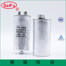 ِ��CBB65 ���{����� 40 uF�������ˮ�C���׃�l���s�C