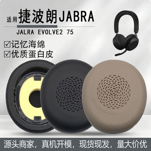 �m�ýݲ���Jalra evolve2 75 ����75���C�׶��ֶ��|���d�����