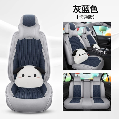 seasons universal seat cover full-covered | Four Seasons Pad - gray-blue-cartoon-version-3