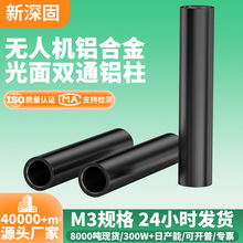 ��ɫ�X�Ͻ�o�˙C��Խ�C֧��������A�θ��x��D5*M3*18�X�����