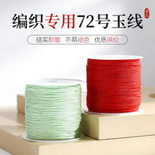 ̨����diy�ֹ�72̖�������t�K0.8mm�Ї��Y�K���K���錚��