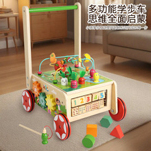 婴幼儿童走路助步积木质手推学步车宝宝早教益智闹钟敲琴绕珠玩具