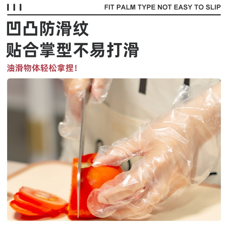 食品級特厚使い捨てプラスチックpeフィルム手袋飲食美容家事食品キッチン衛生購入2送1|undefined