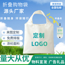 现货新款纯色轻便小巧 创意便携 可折叠买菜包涤纶超市环保购物袋