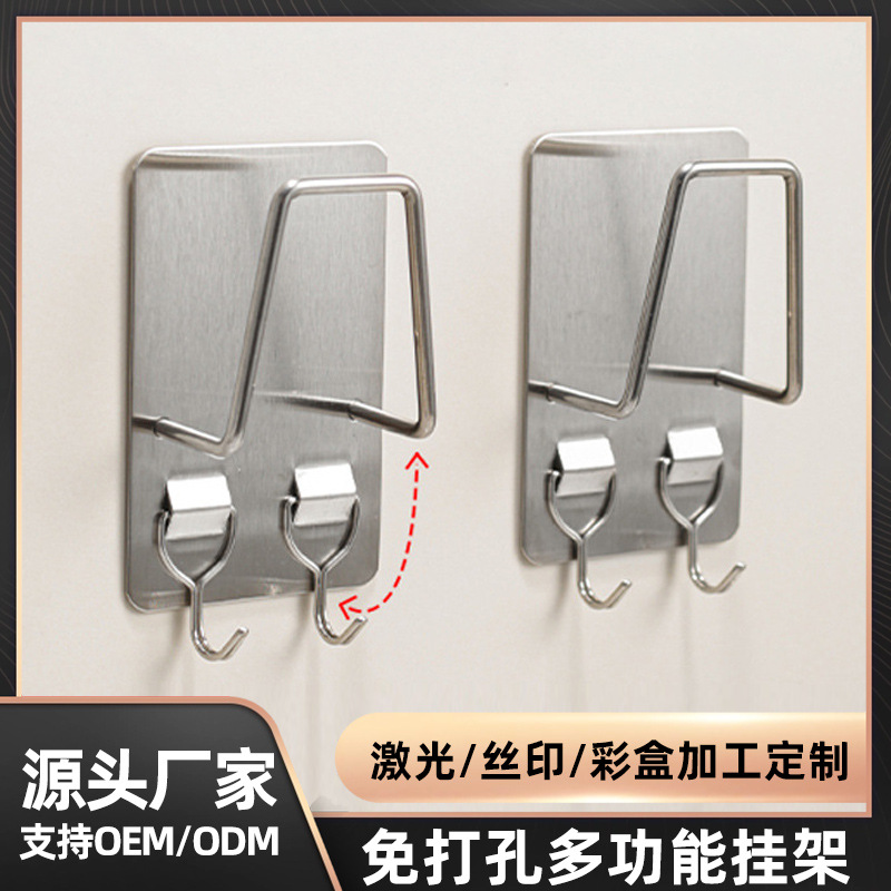 New Punch-Free Wall-Mounted Stainless Steel Storage Rack Kitchen Pot Lid Rack Two-In-One Strong Adhesive Hook