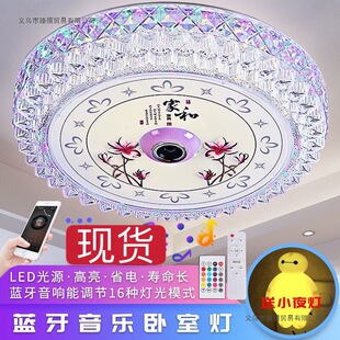 LED�{�������b�؈A�ι��ܬF����ܰ�鷿�͏d���ҕ�����ͯ����픟�