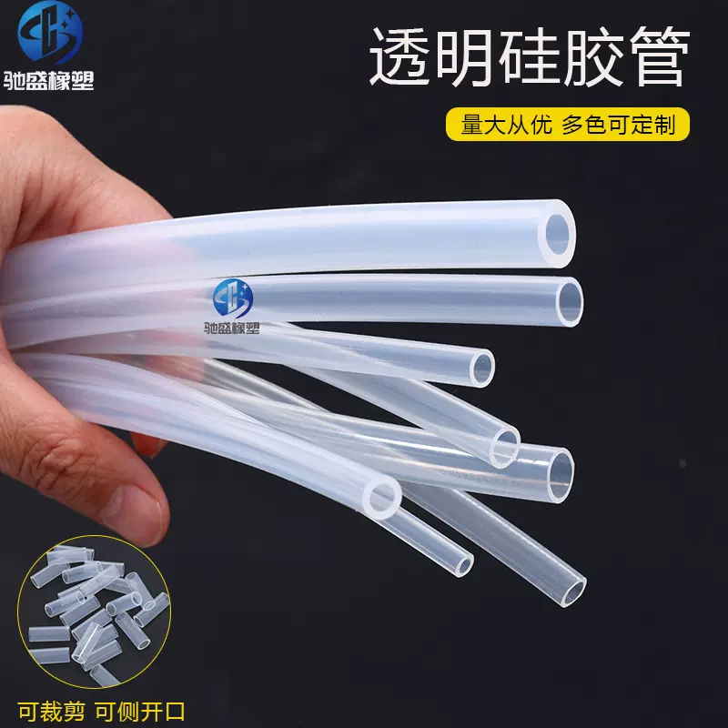 裁切硅胶套吸管螺丝防震垫圈彩色防滑耐磨硅胶垫片侧开口硅胶软管