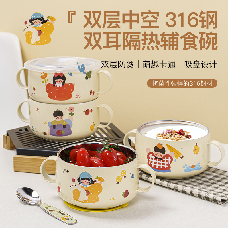 High-Looking Kidsren's Rice Bowl 316L Stainless Steel Tableware Baby Eating Anti-Fall Food Supplement Cartoon with Lid Student Binaural