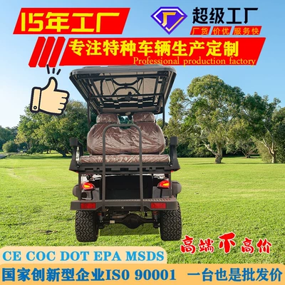 Elektrikli qolf avtomobilləri Golf Carts, 4-Seater Sightseeing