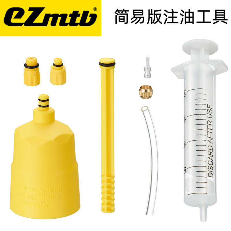 EZMTB Mountain Bike Simple Edition Oil Change Oil Filling Oil Filling Tool Accessories Brake Oil Lubrizer Universal EZMTB Mountain Bike Simple Edition Oil Change Oil Filling Oil Filling Tool Accessories Brake Oil Lubrizer Universal