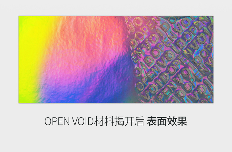 素面镭射不转移_09