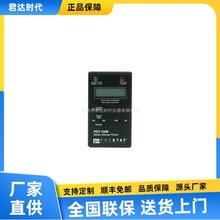 美国Prostat PDT-740B静态衰减定时器，静电放电、消退测试仪