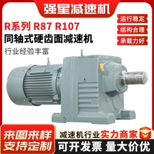 Rϵ��ͬ�Sб�X݆�p�ٙC׃����R87 R107��ʽб�X݆Ӳ�X��p�ٙC