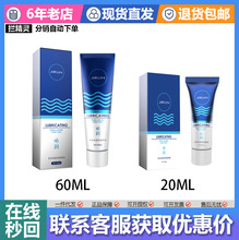 TONOHIME润滑液60ml 亟l润人体润滑油情趣快感高潮液成人性用品