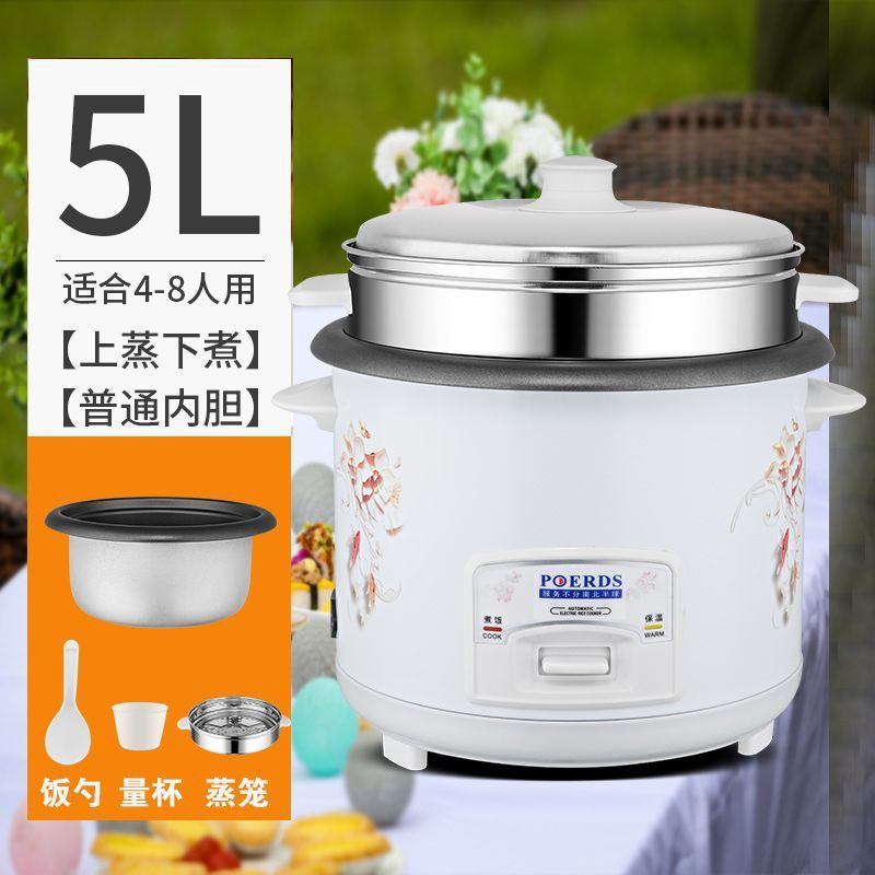 半球炊飯器家庭用小型四人炊飯器家庭用5人ミニ1.5リットル多機能全自動郵便|undefined