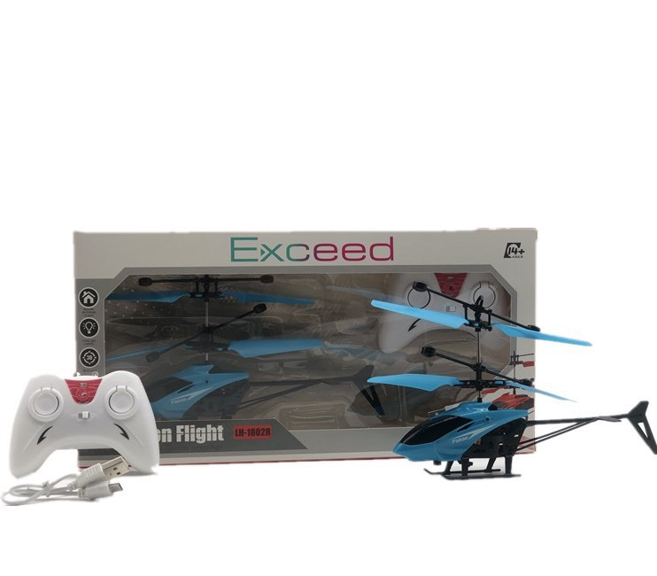 Induction aircraft long box [blue + remote control]