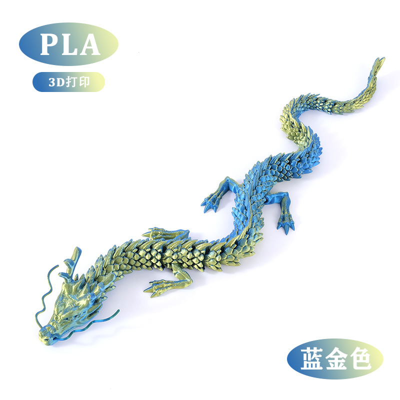 중국 용 블루 골드