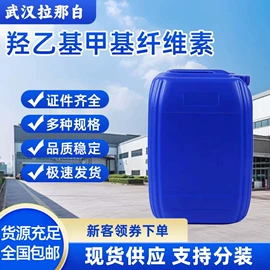 合成香料;分析试剂;其他生物化工