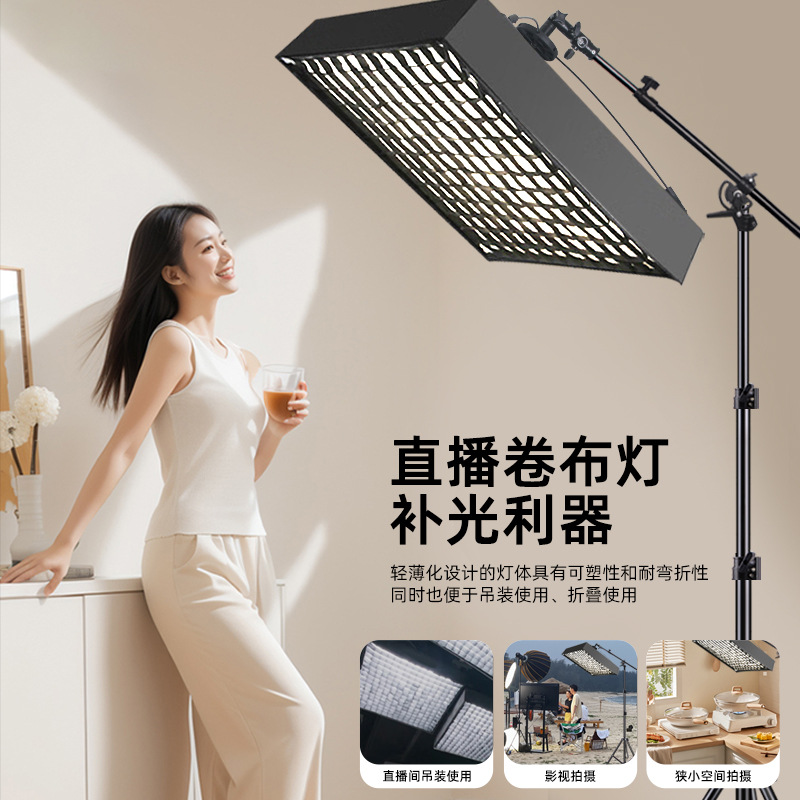 Lámpara de tela en rollo LED, luz de transmisión en vivo profesional, fotografía de techo, sala de transmisión en vivo de luz suave, luz de relleno superior del ancla, disparo portátil