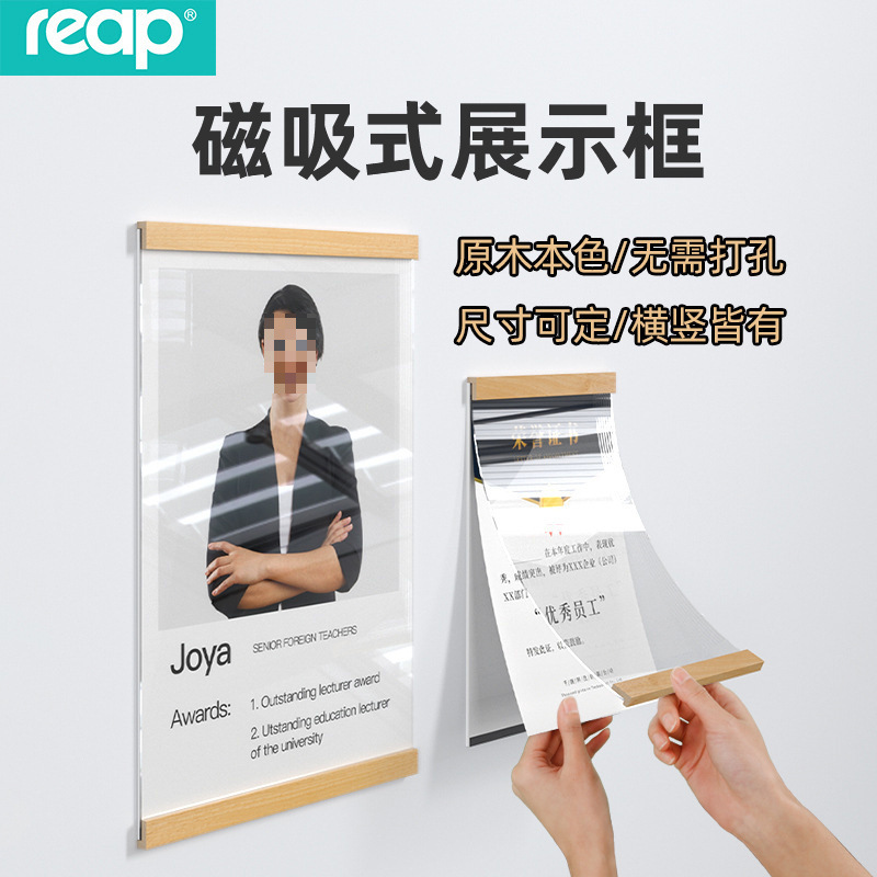 A3 Teacher's Brief Introduction Photo Frame Solid Wood Picture Frame Teacher's Coach Hanging Wall Punch-Free A4 Certificate Frame Honor Certificate Framed