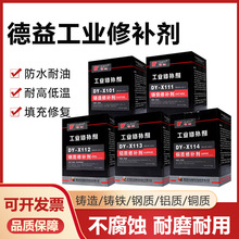 ������ֵ�DY-X101�T��/111�F�|/112�/113�X/114�~�������a���z