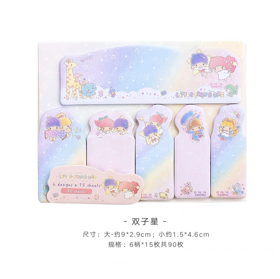 3 세대-쌍둥이 자리