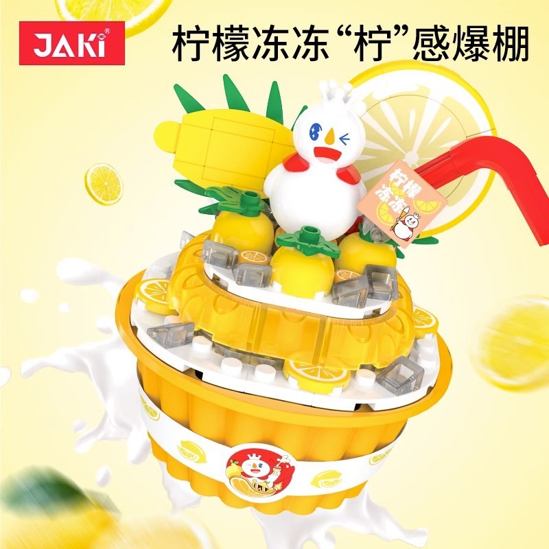 佳奇積み木蜜雪城雪王聖代いちご多アイスクリームケーキカップ置物玩具プレゼント女子|undefined