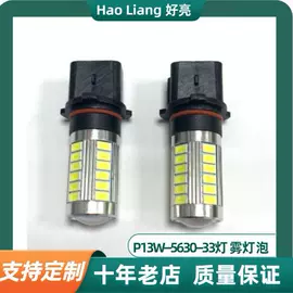 其他车灯;示宽灯;转向灯、角灯