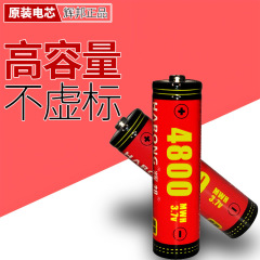 Huibang 18650 リチウム電池先端 3.7V 充電保護ボード付き大容量歌唱機ラジオスピーカー