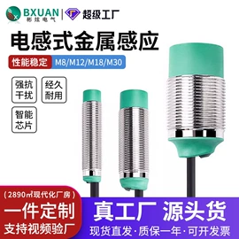 接近开关;光电开关;行程开关