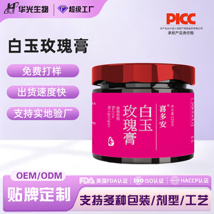 ����õ��������ŷ��ݱ���ȡ�ﾫ�ⰾ��������Ƹ� OEM�����N��