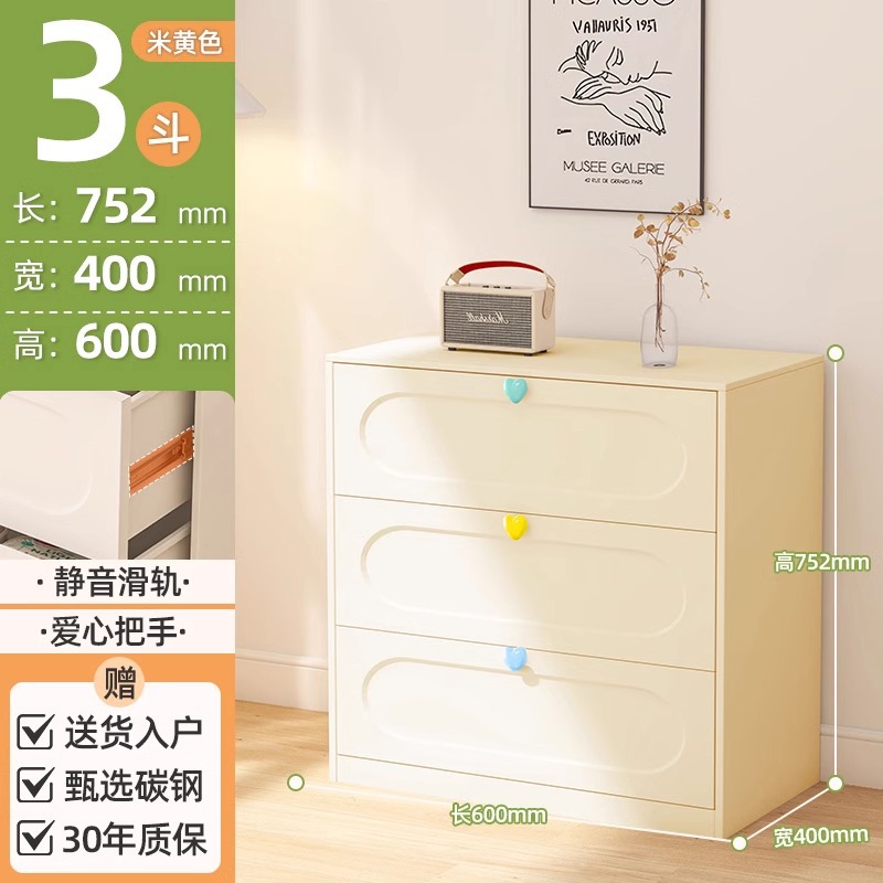 Cómoda de acero con cinco cajones para dormitorio, mueble de almacenamiento moderno y minimalista, estilo crema, de pie, sencillo, con cajones de varias capas, mueble de almacenamiento.