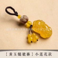 玉髓貔貅平安钥匙扣菩提莲花钥匙链吊坠男女情侣汽车玛瑙钥匙挂件