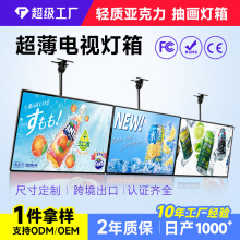 超薄亚克力灯箱悬挂奶茶店定制发光点餐灯箱广告牌展示价目表灯箱