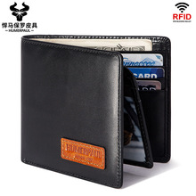 跨境适用AirTag零钱包RFID防磁皮质卡包男款头层牛皮真皮男士钱包