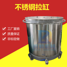 移动式两边翻盖分散桶 涂料油漆油墨带盖不锈钢拉缸 分散缸防尘盖