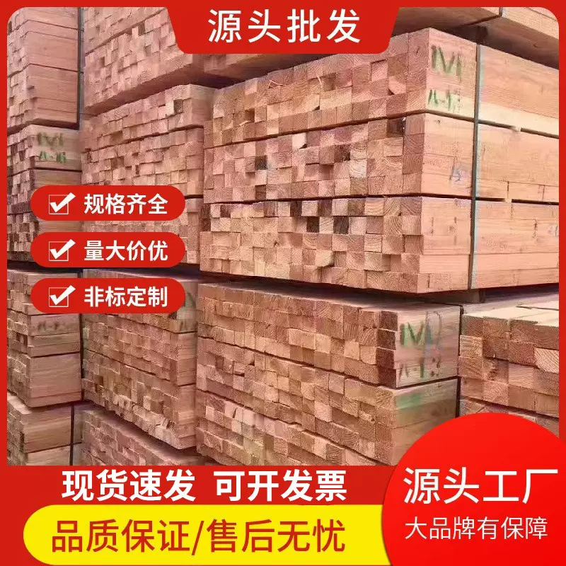 建筑木方工程方木新西兰松铁杉木跳板桥梁木方枕木10×10大方4*9