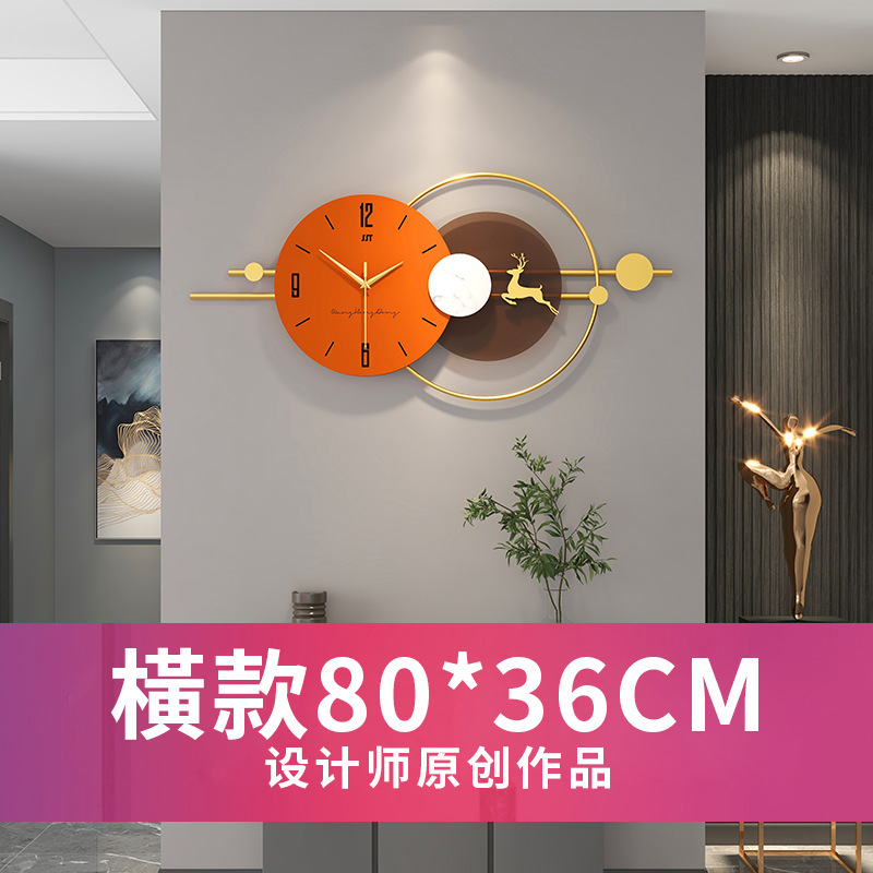 Reloj de lujo ligero, reloj de pared, sala de estar, hogar, decoración simple, decoración simple, restaurante, sensación avanzada, reloj moderno silencioso