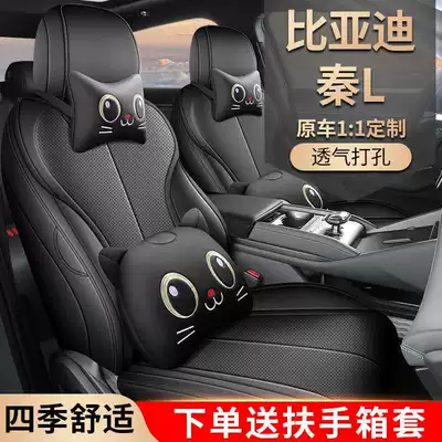 26 models of BYD Qin L seat | Modelə uyğun (Original) oturacaq örtükləri