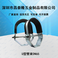 ���S��������֧����� U�͹��� U�ͱ����܊A ���zƤ��˨�����ܵ�