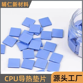 工业产品胶带;辅助包装材料;绝缘垫片