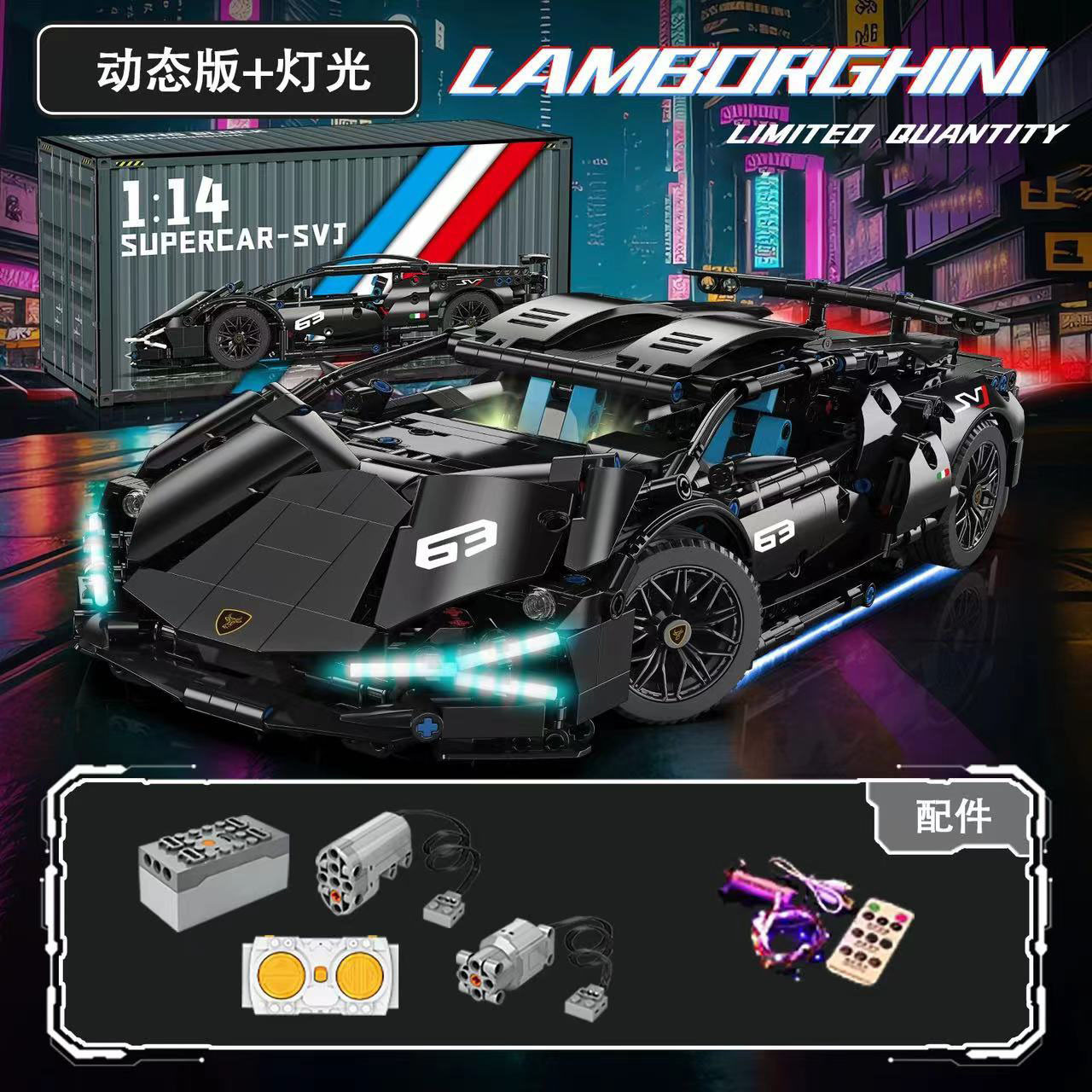 Compatible con LeLambo Cybercontrol remoto modelo de carreras puzzle puzzle puzzle puzzle juguete regalo de una pieza al por mayor