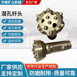 开采选矿设备;钻采设备;钻头